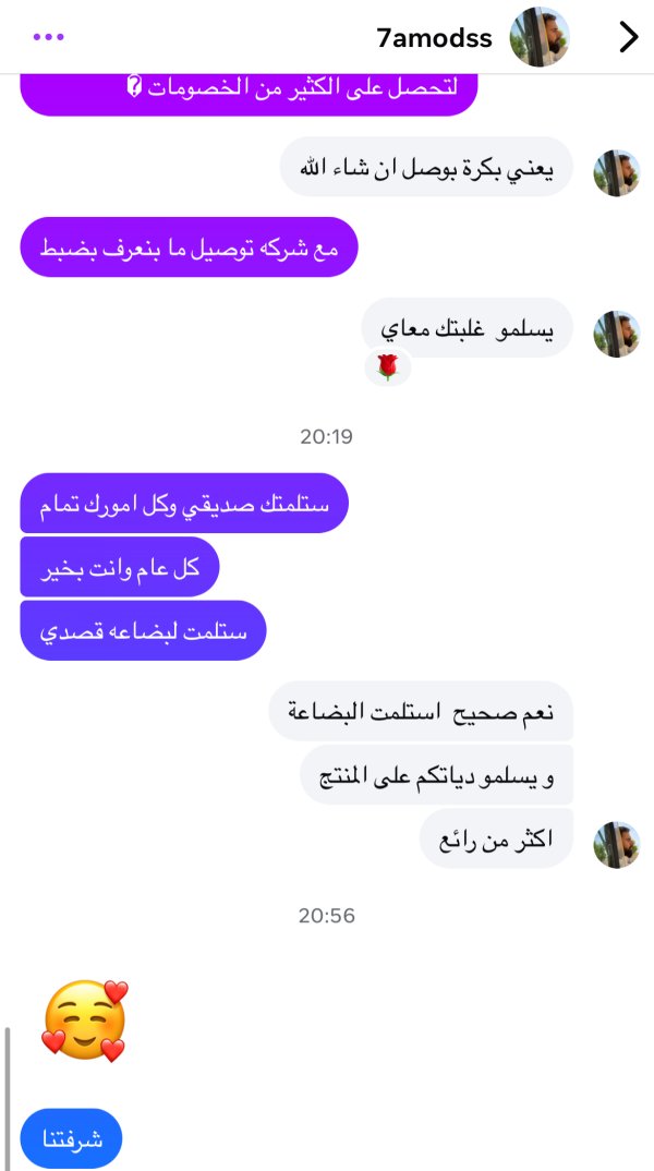 محمد زياده سلفيت 